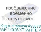 WF-14025-XT WHITE V2