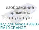 FM10 ORANGE