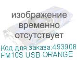 FM10S USB ORANGE