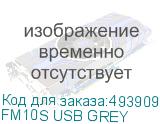 FM10S USB GREY