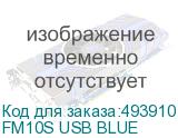 FM10S USB BLUE