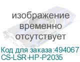 CS-LSR-HP-P2035