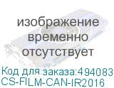 CS-FILM-CAN-IR2016