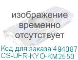 CS-UFR-KYO-KM2550