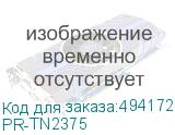 PR-TN2375