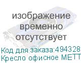 Кресло офисное МЕТТА SAMURAI SL-3.05, с подголовником, сверхпрочная ткань-сетка/экокожа, черное