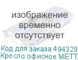 Кресло офисное МЕТТА SAMURAI KL-3.05, с подголовником, экокожа, черное