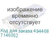 7146052