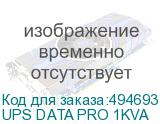 UPS DATA PRO 1KVA