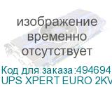 UPS XPERT EURO 2KVA