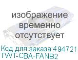 TWT-CBA-FANB2