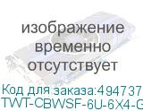 TWT-CBWSF-6U-6X4-GY