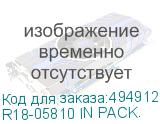 R18-05810 IN PACK.