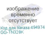 GG-TN328K