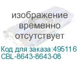 CBL-8643-8643-08