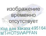 MT-HOTSWAPFAN