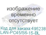 LAN-PC45/S6-15-BL