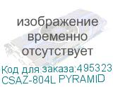 CSAZ-804L PYRAMID