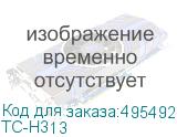 TC-H313