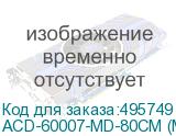 ACD-60007-MD-80CM (MD-6710077-80)