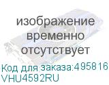 VHU4592RU