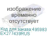 EX277439RUS