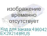 EX292148RUS