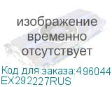 EX292227RUS