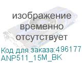 ANP511_15M_BK