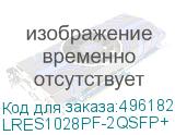 LRES1028PF-2QSFP+