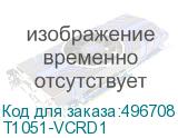 T1051-VCRD1