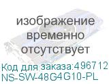 NS-SW-48G4G10-PL