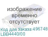 LBB4440/00