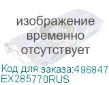 Аккумуляторная батарея для ИБП EXEGATE EX285770 6В, 1.5Ач (ex285770rus) EX285770RUS EX285770RUS