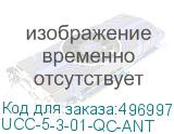 UCC-5-3-01-QC-ANT