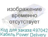 Кабель Power Delivery 100W, USB Type-C (m) - USB Type-C (m), 2м, в оплетке, 5A, черный / красный (NONAME)