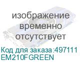 EM210FGREEN