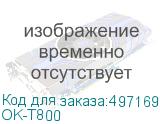 OK-T800