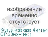 GP 20R8H-BC1