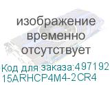AA Батарейка GP Alkaline 15ARHCP4m4-2CR4, 16 шт. 15ARHCP4M4-2CR4 15ARHCP4M4-2CR4