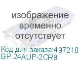AAA Батарейка GP Ultra Plus Alkaline GP 24AUP-2CR8, 8 шт. GP 24AUP-2CR8