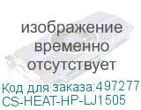 CS-HEAT-HP-LJ1505