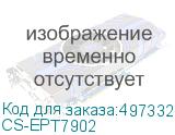 CS-EPT7902