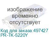PR-TK-5220Y