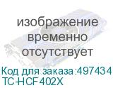 TC-HCF402X