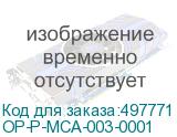 OP-P-MCA-003-0001