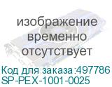 SP-PEX-1001-0025