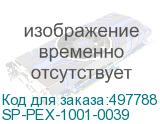 SP-PEX-1001-0039