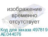 AE044076