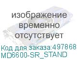 MD6600-SR_STAND